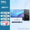 Host +23.8 display