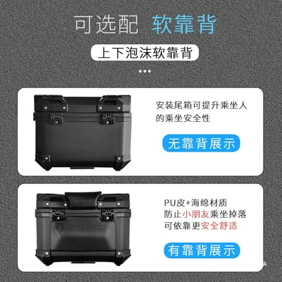 Trunk Universal Storage Box – Motorcycle trunk