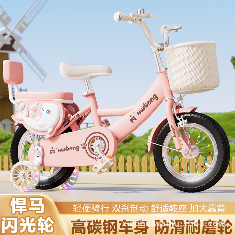 Bicicletas para niños, niños, niñas, niños 3 - 4 - 6 - 8 años, bicicletas para niños pequeños, bicicletas para bebés de 12 - 20 pulgadas