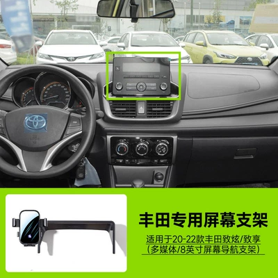 Toyota Series Vehicle-Specific Card-Screen — Car phone holder - 20-22-toyota-zhixuanzhixiang-multimedia-8inch-screen-navigation-bracket-no-storage-box