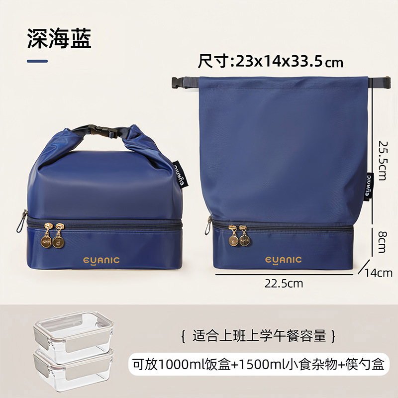 弁当箱手提げ袋保温弁当袋防水防油厚さアルミ箔小学生サラリーマン弁当付きランチバッグ