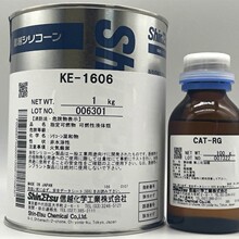 ��Խ ShinEtsu KE-1606 1KG ��͸���p�M��ģ�߹��z ���ܷ�ģ����