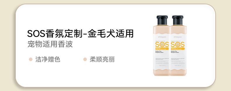 更新SOS经典瓶子_15