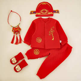 婴儿保暖套装红色满月百天抓周宝宝新款儿童周岁服新年服唐装国风