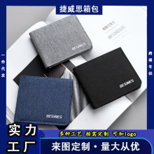 钱包男款帆布零钱包小巧便携式大容量卡包型证件包学生多功能钱包