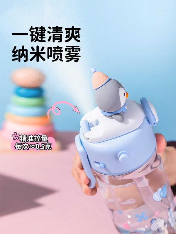 小比儿童喷雾水杯夏季男孩高颜值户外运动吸管水壶女喷水杯子无咔|undefined