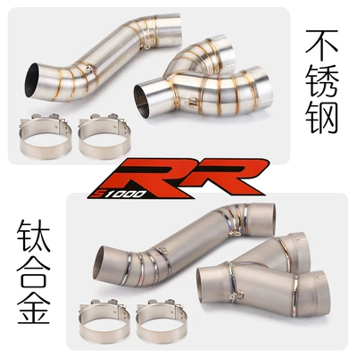 exhaust modification 14-16 years — Exhaust pipe