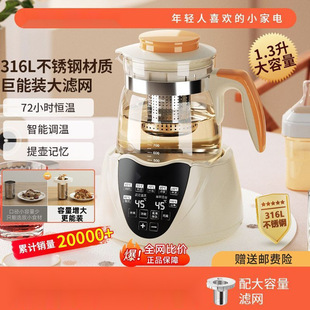 Pot Multi-functional Tea Maker Office Small Kettle Household Flower Tea Kettle All-in-One Stew Hot Pot Free Shipping
