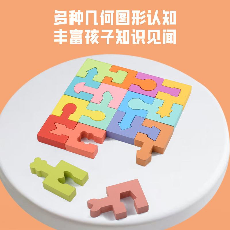 子供の知育玩具ベビーパズルモンテッソーリ幾何学的形状マッチングビルディングブロック手と目の動きの調整ロジックトレーニング|undefined