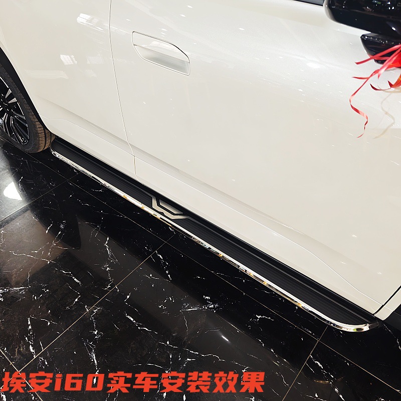 Aion I60 Foot Pedal, I60 Dedicated Side Pedal, Aion Car Pedal, Aion I60 Modified Side Pedal, Aluminum Alloy