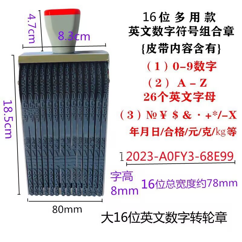 Digital inglés carta corredor fecha SELLO símbolo combinación número de lote de impresión rodillo sello multiusos 8-20 dígitos