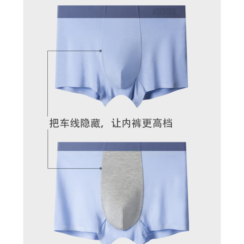 Men's Modal Seamless Underwear 100 Count Lenzing Antibacterial Boxer Briefs Mid-waist Breathable Boys' Solid Color Boxer Briefs