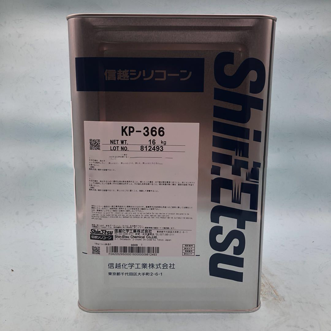 日本信越KP-301/KP-324/KP-341/KP-356/KP-359/KP-366添加流平剂