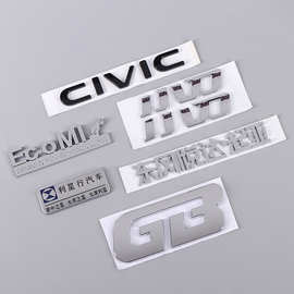 ABS注塑塑料电镀汽车车标 立体装饰标铭牌电动车标定 做logo批发