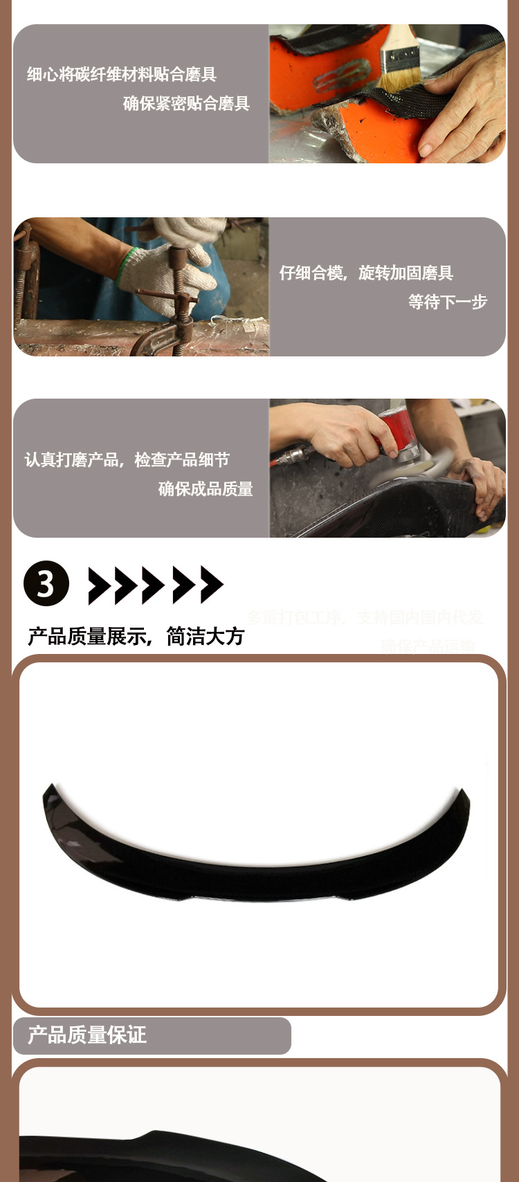 Applicable to the rear spoiler of the Tesla Model 3 PSM model between 2019 and 2023