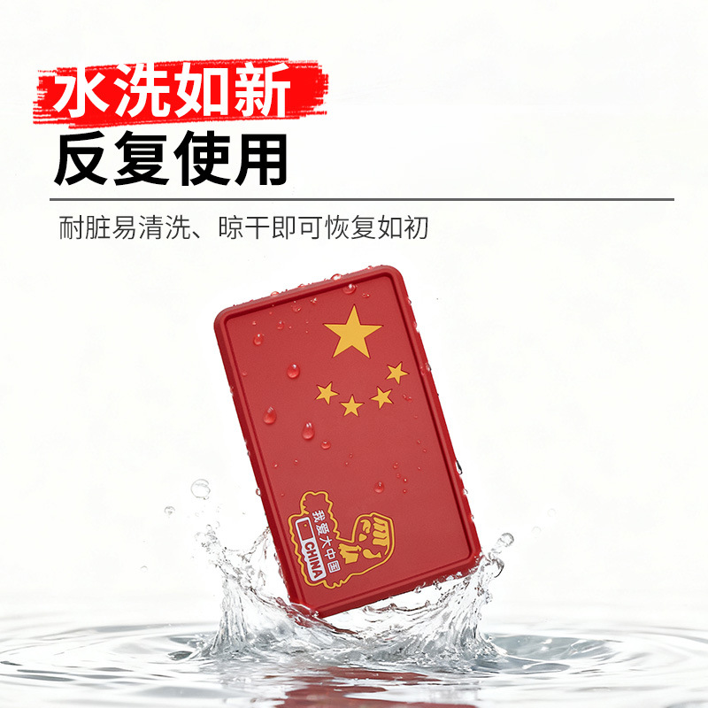 Car Anti-Slip Mat Soft Rubber National Flag Logo Festive Chinese Style Car Anti-Slip Mat Dashboard Storage Mat Dropshipping