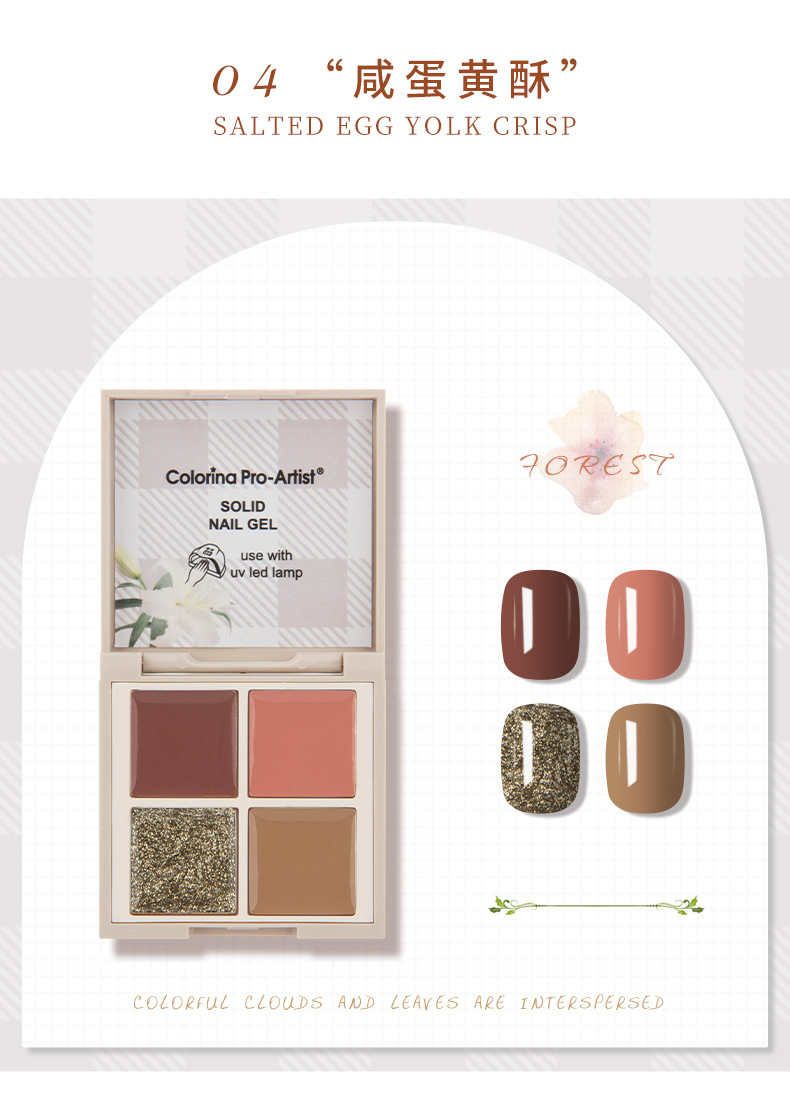 Cross-Border Solid UV Polish Nude Japanese Canned Long-Lasting Ice Penetration Colored Drawing Glue Suit Nail-Beauty Glue Phototherapy Plastic Wholesale display picture 8