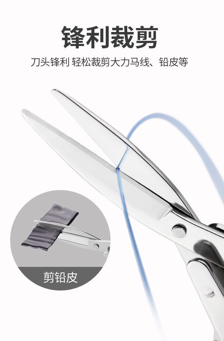 合金钓鱼剪刀八字剪可折叠不锈钢多功能铅皮剪旅游小巧方便详情6