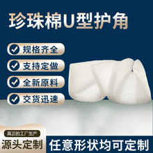 ȫ����EPE�����޷�ײ�����߅�l ������U���o߅������ĭ���l