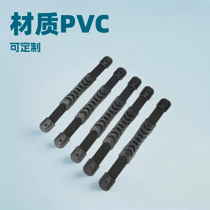 游艇配件船独木舟手提 带橡皮筋绳把手鱼船手塑料把手 冲浪板提手