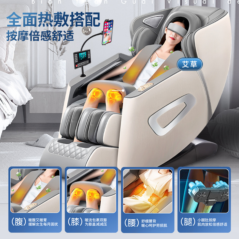 新型家庭用マッサージチェア多機能全身ゼロ重力宇宙室知能電動高齢者マッサージソファー|undefined