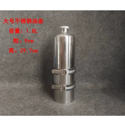 Suitable for Harley Chateburg Giant Cloud 250 Chate Naga and Other Motorcycle Modified Auxiliary Fuel Tanks, Universal Fuel Tank (Fuel tank) - 18l-stainless-steel-oil-bottle-stainless-steel-bracket