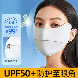 ������z���ַ����⾀UPF50+Ę������ֵ͸��u׃���ֹ��S���l