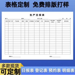 ���Ʊ���ӛ�~����ӛ���������P�c��ӛ䛱��N�����a�Ո������ӡˢ