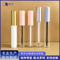Ресницы пластиковый пакет для бутылок с водой 8-10ml ресницы для роста ресниц для жидкости бутылка для окрашивания бровей крем труба для волос