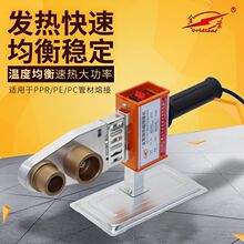 金叶牌正品20-32ppr水管热熔器热熔机高品质家用PE管热容焊接器