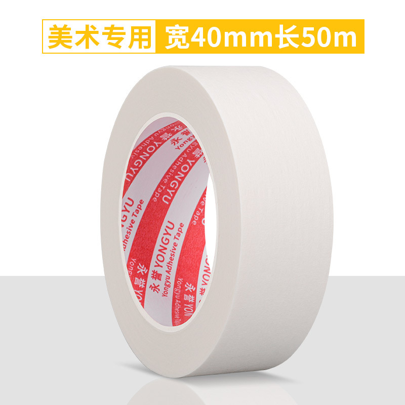 Малярный скотч Yongyu 702 40мм*50м