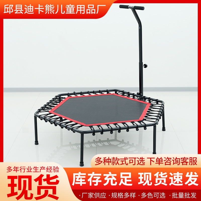 Trampoline with Hexagonal Handrails for Indoor Home Use, Adult Trampoline Set, Cross-Border Trampoline Manufacturer with Protective Net