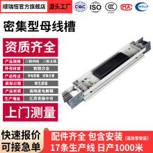 ܼĸ۲ʽ1000A1600AҎRȫܼĸۏS