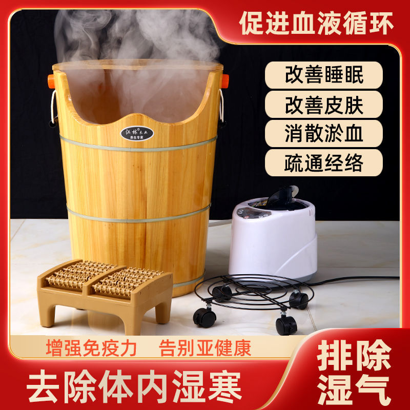 杉木足浴桶熏蒸泡脚蒸汽加热恒温可移动足疗穴位按摩家用足浴盆