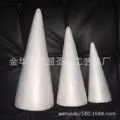 泡沫锥 保丽龙圆锥 圣诞锥体 天使身体 多型号供应厂家直销