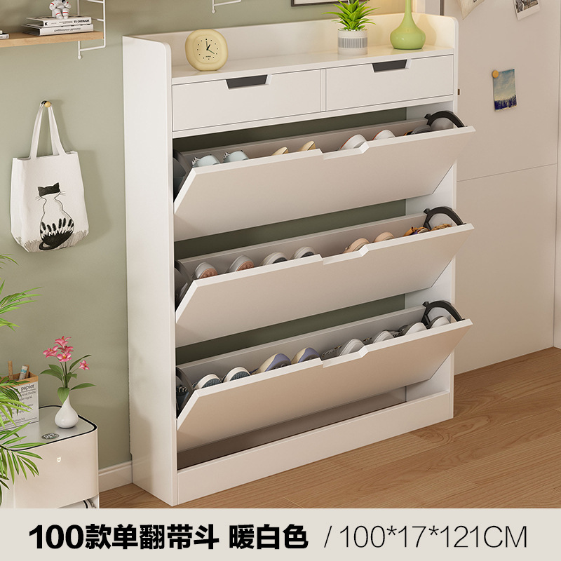 [밀도판] 버킷이 있는 100 싱글 플립 웜 화이트