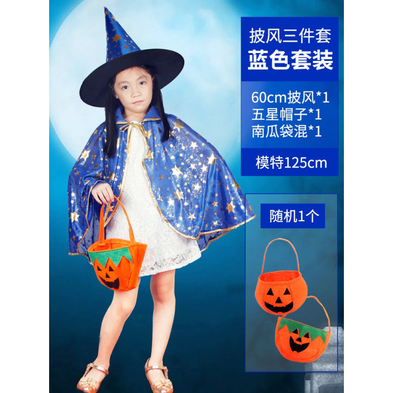 ハロウィンコスチューム子供用マント帽子マジシャンマントパーティー装飾用品ハロウィンコスチューム小道具|undefined