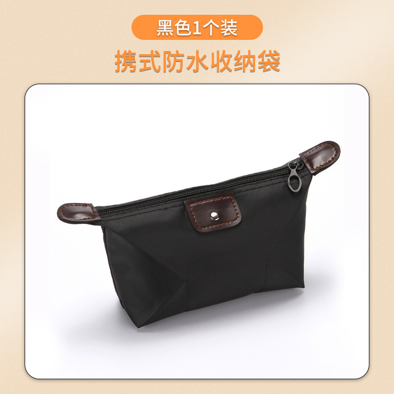 旅行化粧バッグスキンケア用品洗面収納バッグポータブル防水収納袋大容量整理袋卸売り|undefined