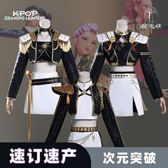 韩流女团K-POP猎魔女团cos服鲁米黑色款cosplay服装二次元