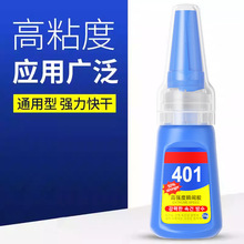 ͸������401��ˮ����Ь���޲����׽���������Ʒ�๦�ܺ������