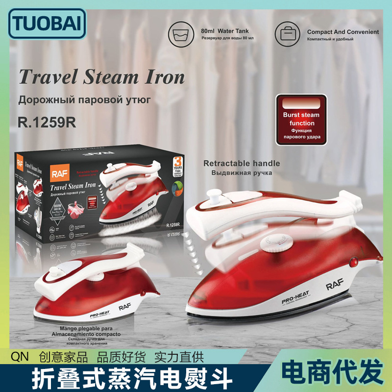 European standard 220V folding travel steam iron handheld mini iron…