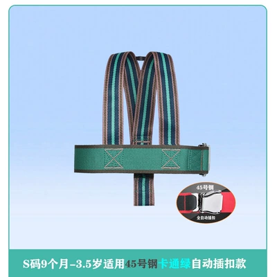 Universal Multifunctional Anti-Fall Harness: Other Automotive Safety Supplies - see-sku-902-airplane-flip-buckle-s-size-cartoon-green-fully-automatic-buckle-style