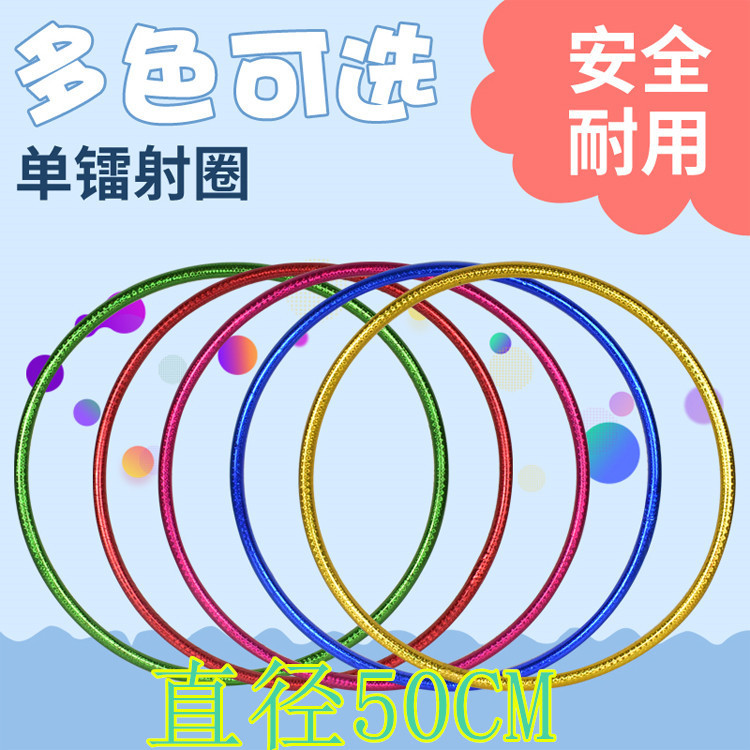 19mm 2色体操圏訓練圏幼稚園の実演カラーバンドレーザー児童金応援圏サイズ全|undefined