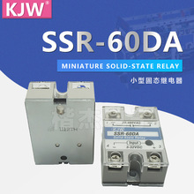 单相 固态继电器 SSR60DA/SSRD4860Z 足60A 小型 直流控交流