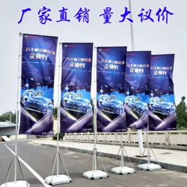 旗帜;其他展示用品