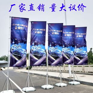 Water injection flagpole 5 m 7 m 3 m wholesale outdoor advertising telescopic base road flag knife flag promotion double-sided colored flag