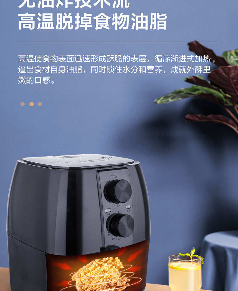 黑色空气炸锅_06.jpg