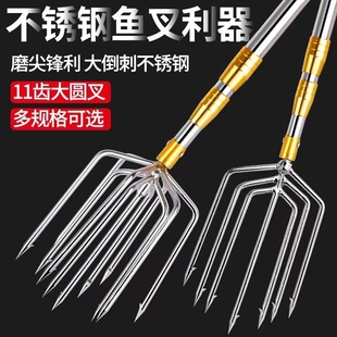 Large Barbed Harpoon Stainless Steel Head Fishing Harpoon Telescopic Rod Thickeneded Old-Fashioned Fishing Harpoon Fish Insert Fish Harpoon Fish Tying Device