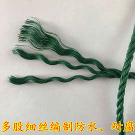 W1TR绿色尼龙绳包边绳大棚绳晾衣绳打包捆绑塑料广告横幅绳子4\5\
