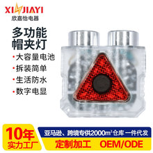 新款多功能夹帽灯头戴式强光夜钓灯户外露营超亮头灯长续航钥匙扣